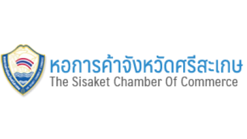 หอการค้า จังหวัดศรีสะเกษ