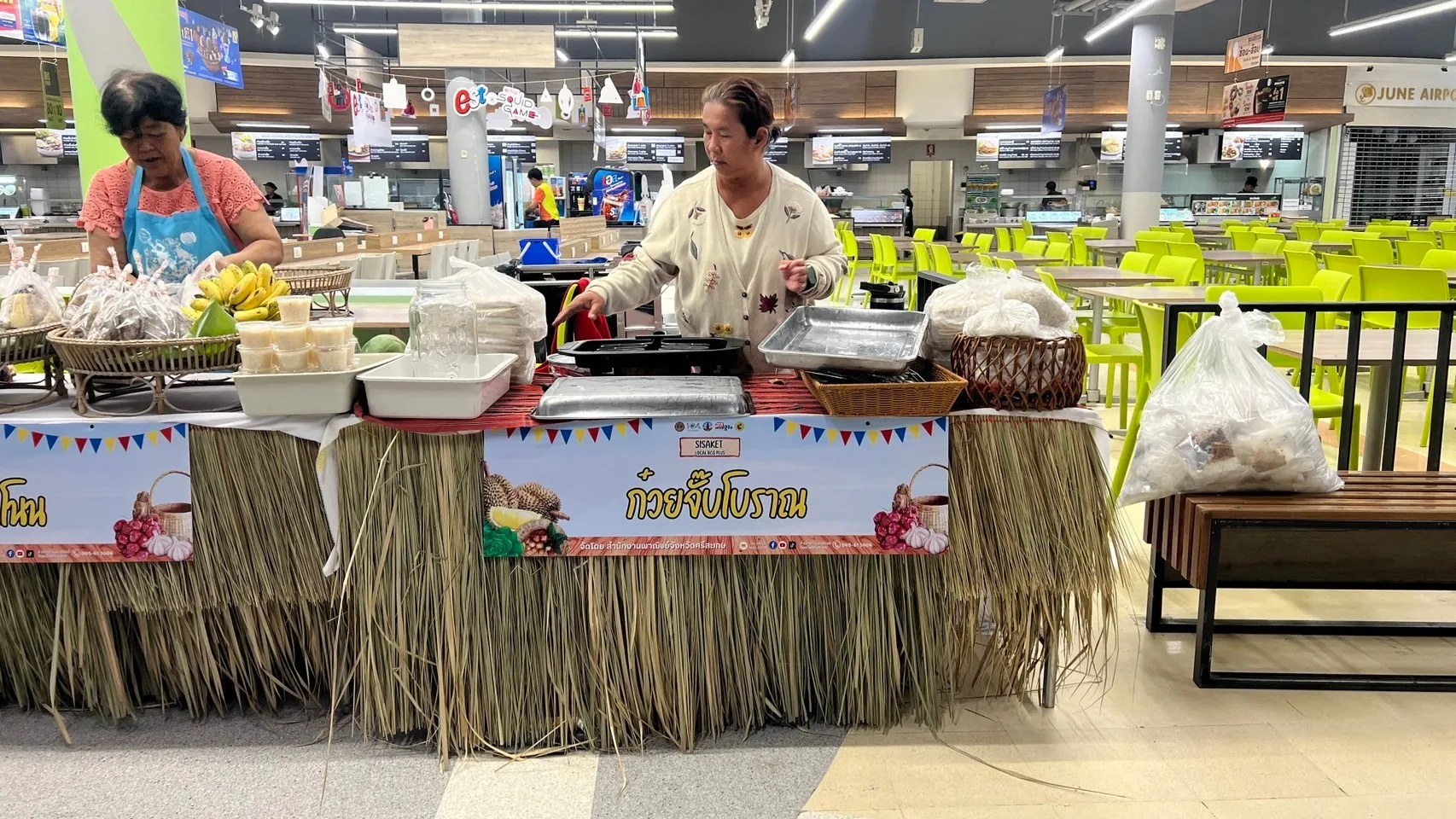 ภาพบรรยากาศงาน
