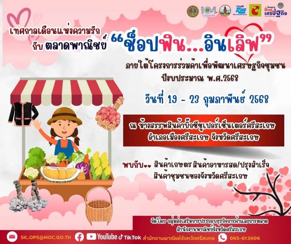Event gallery