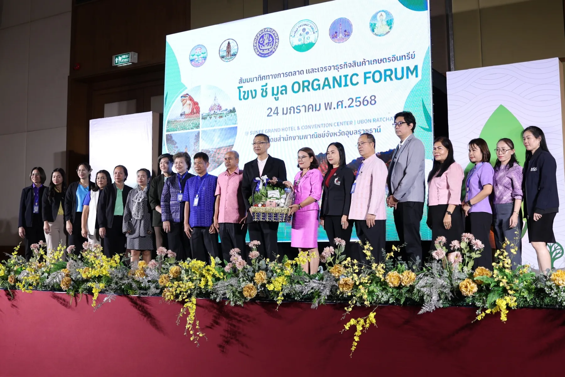 สัมมนาทิศทางการตลาด และเจรจาธุรกิจสินค้าเกษตรอินทรีย์ โขงชีมูล ORGANIC FORUM