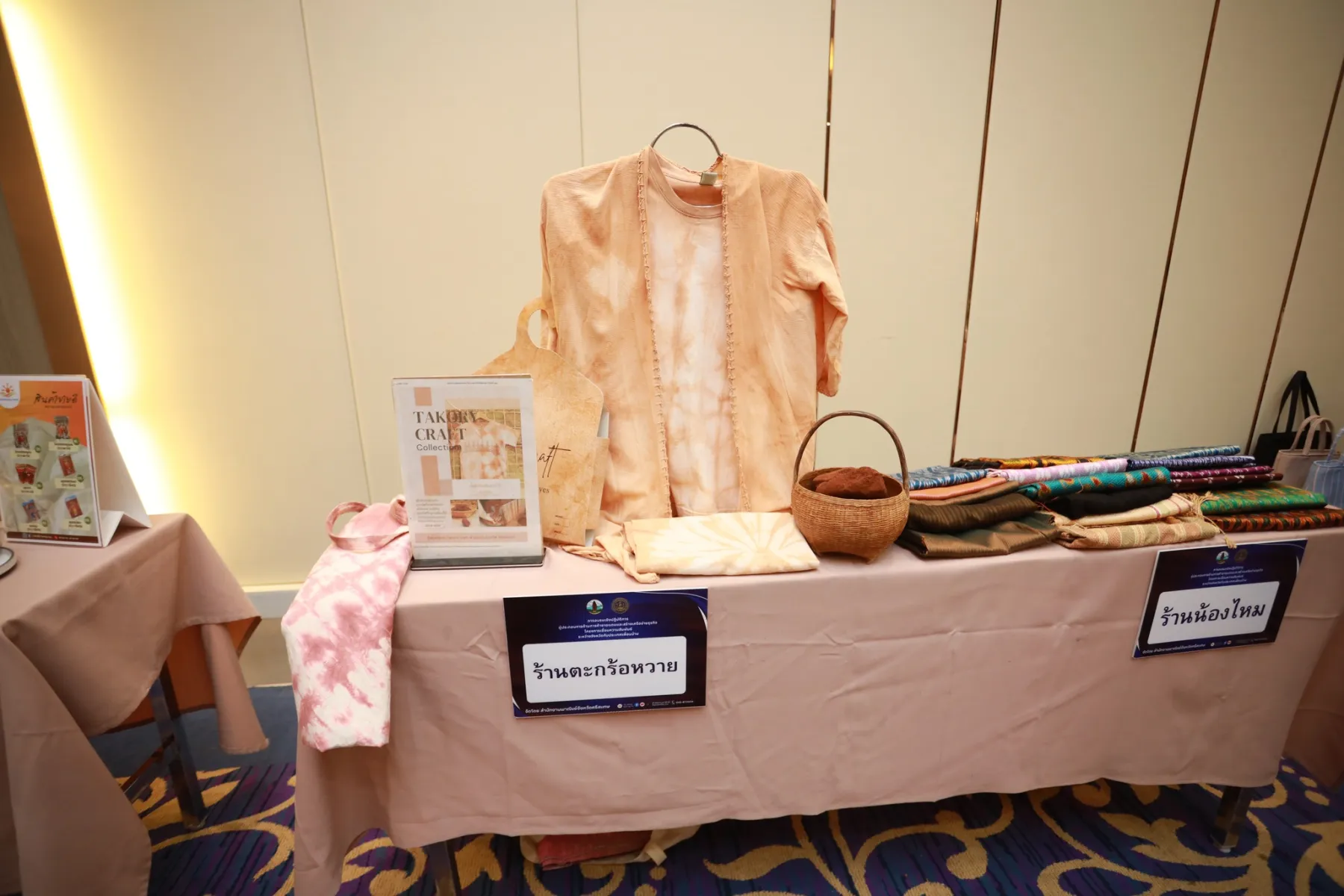 Event gallery
