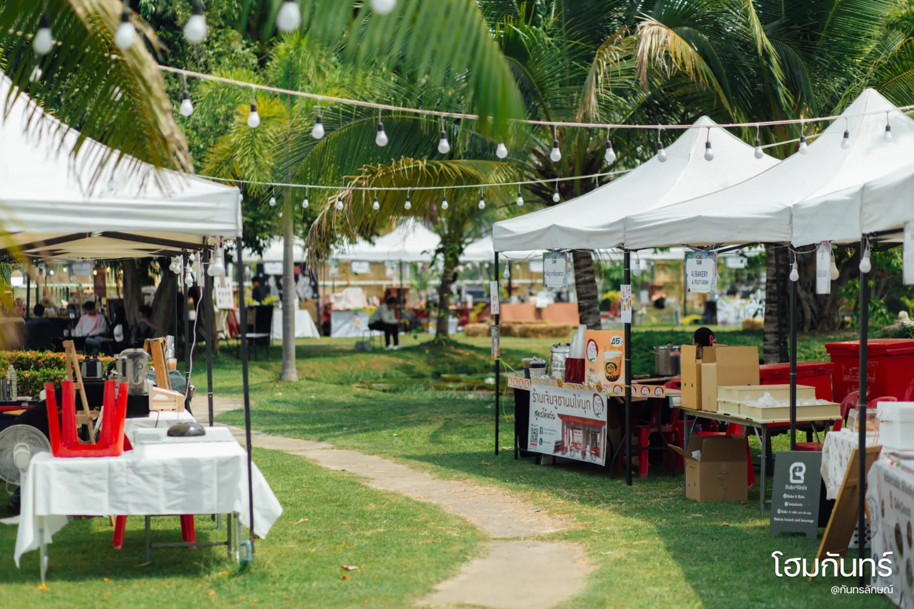 ภาพบรรยากาศงาน