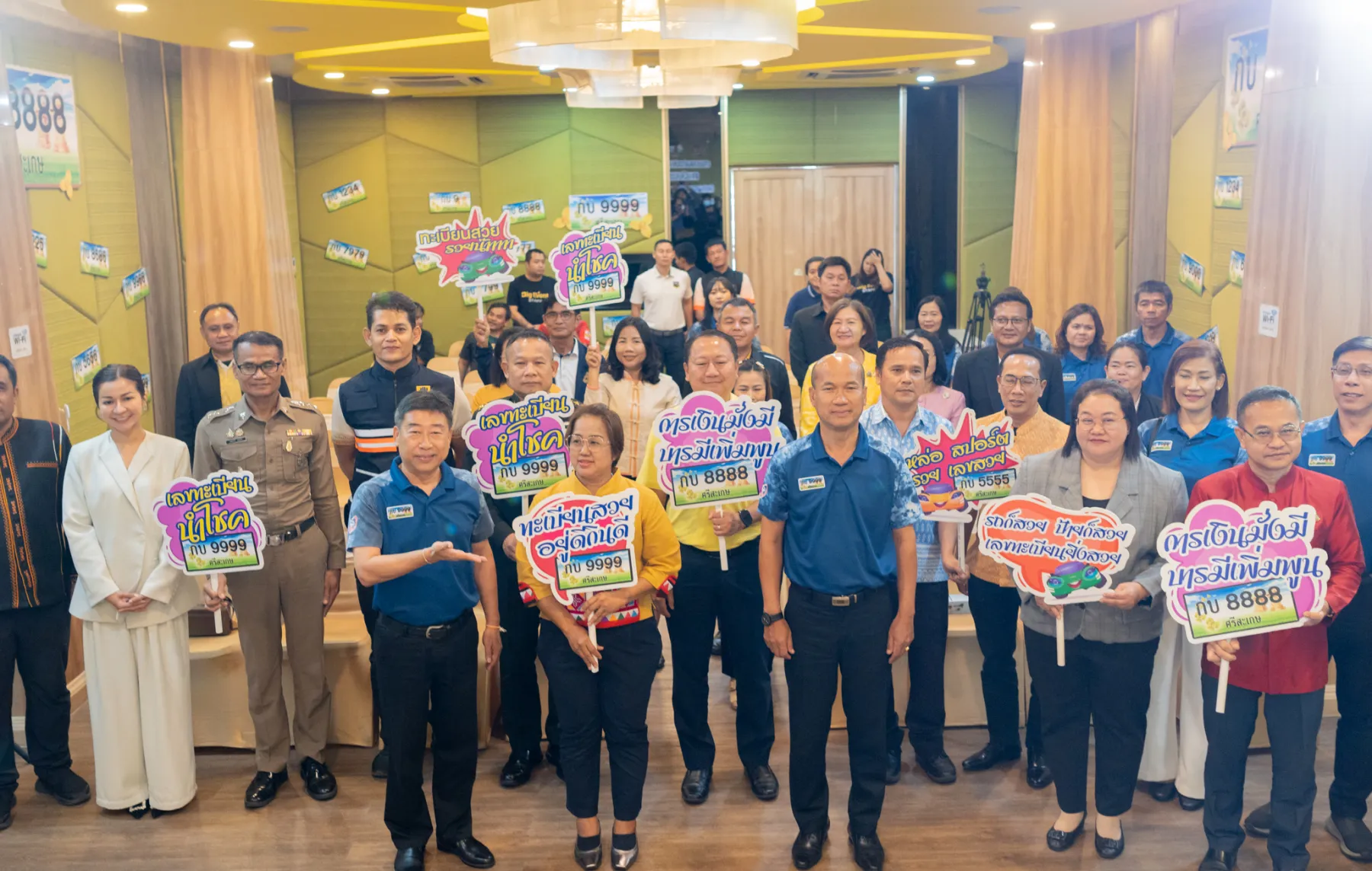 ภาพบรรยากาศงาน