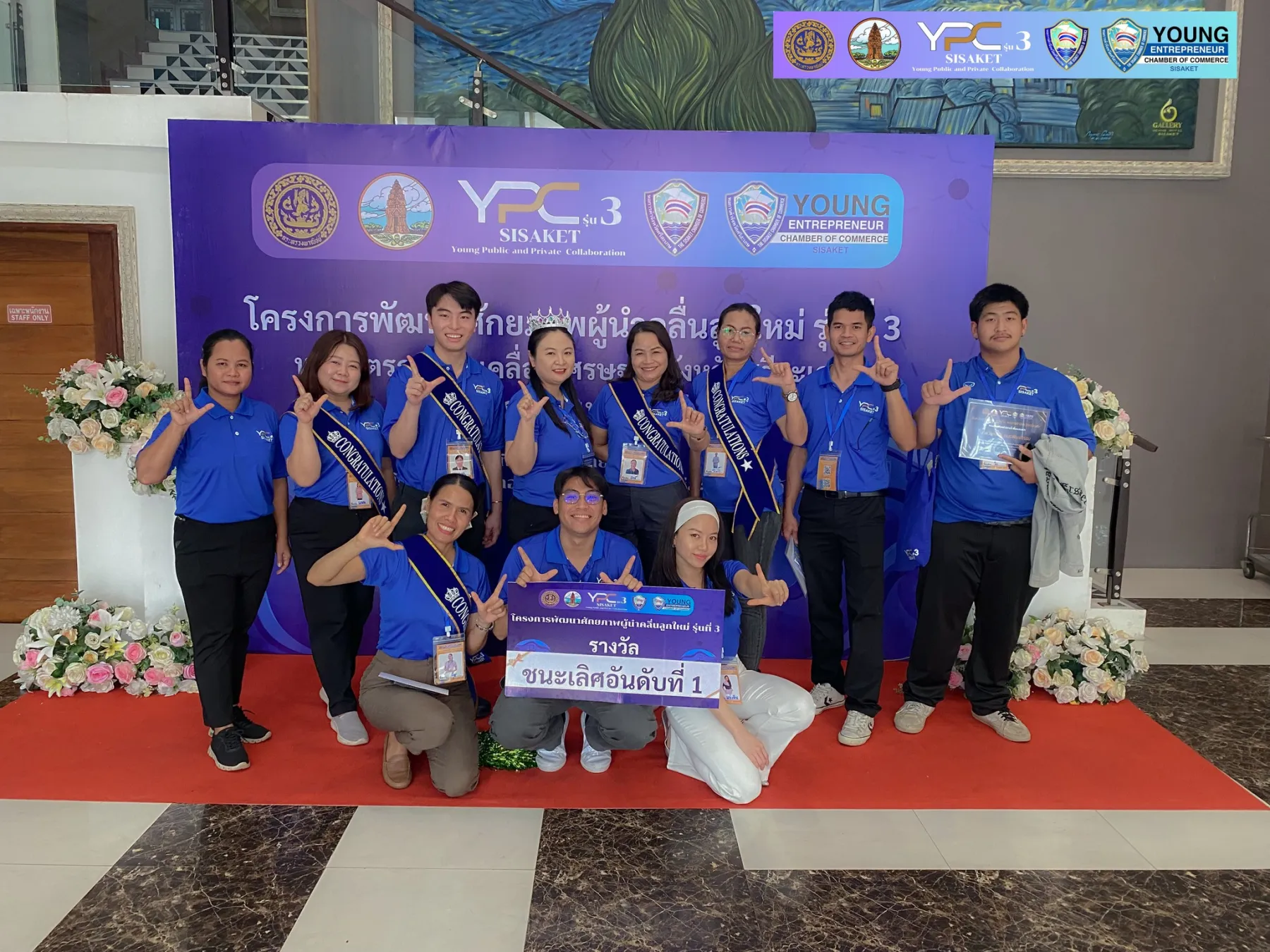 ภาพบรรยากาศงาน