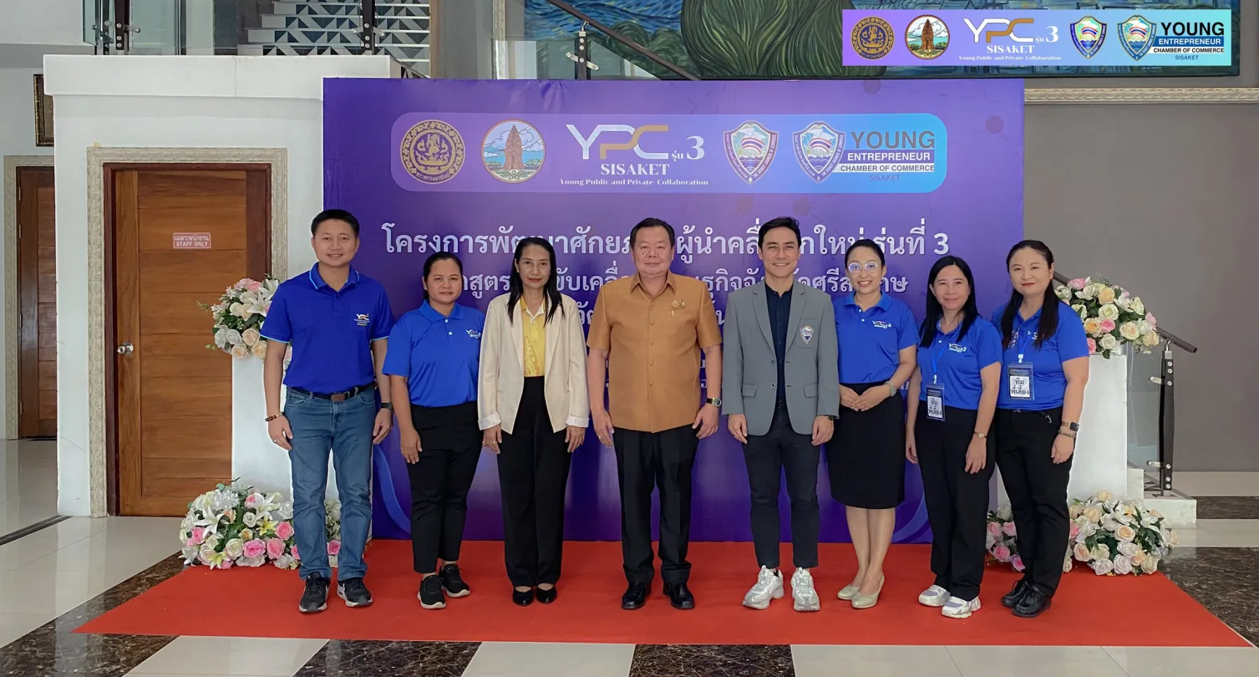 ภาพบรรยากาศงาน