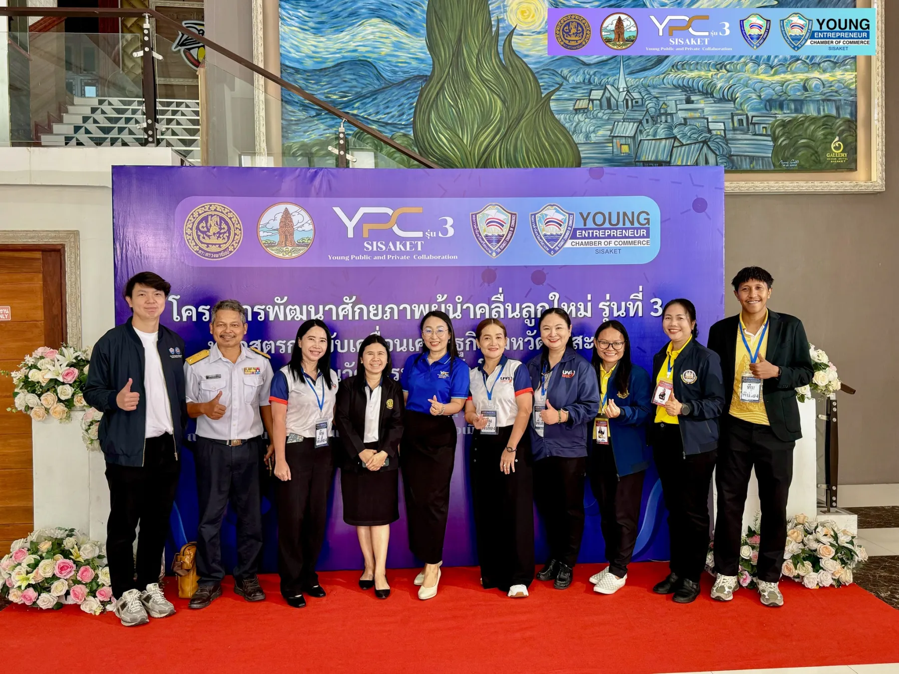 ภาพบรรยากาศงาน