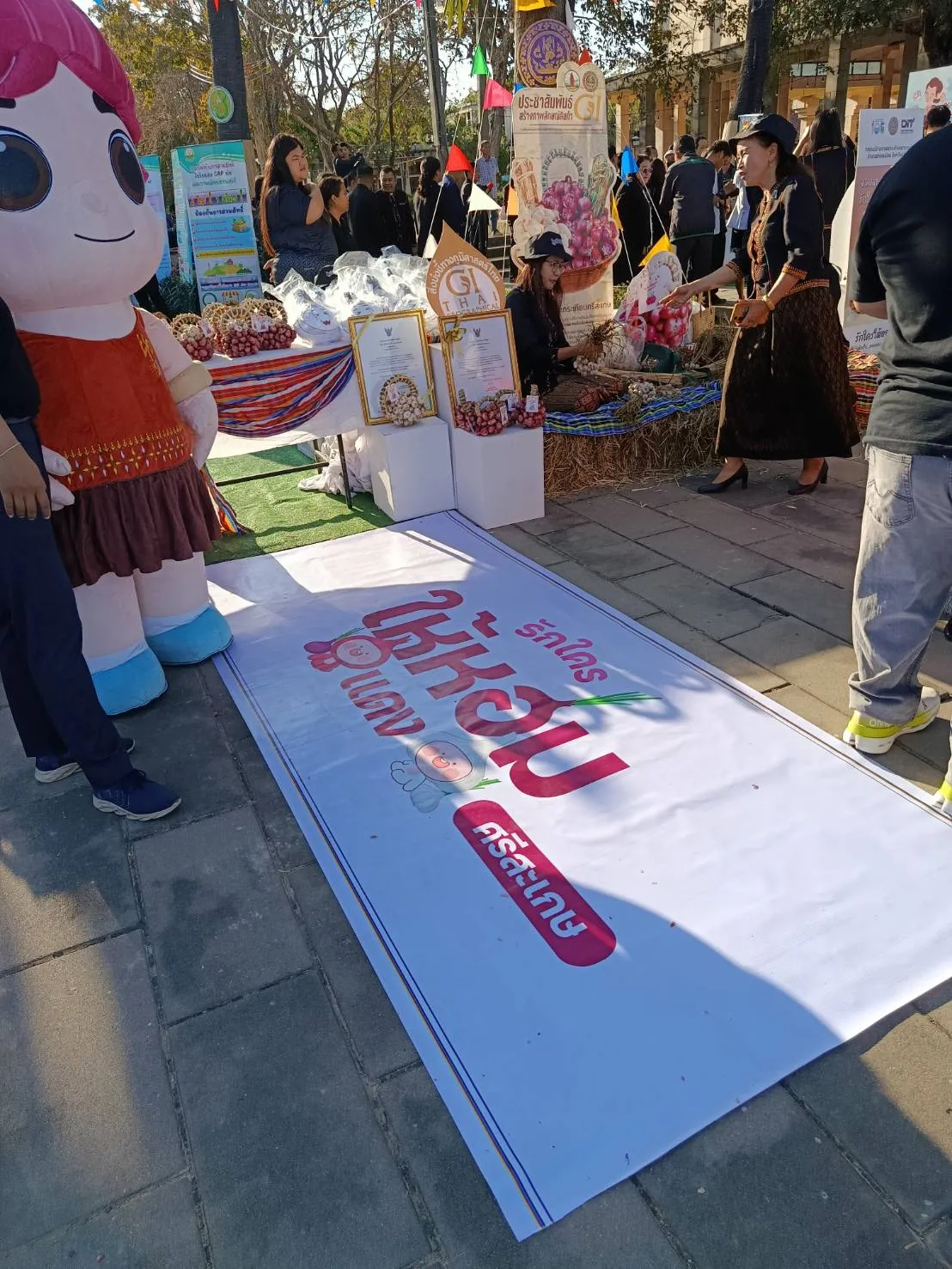 ภาพบรรยากาศงาน