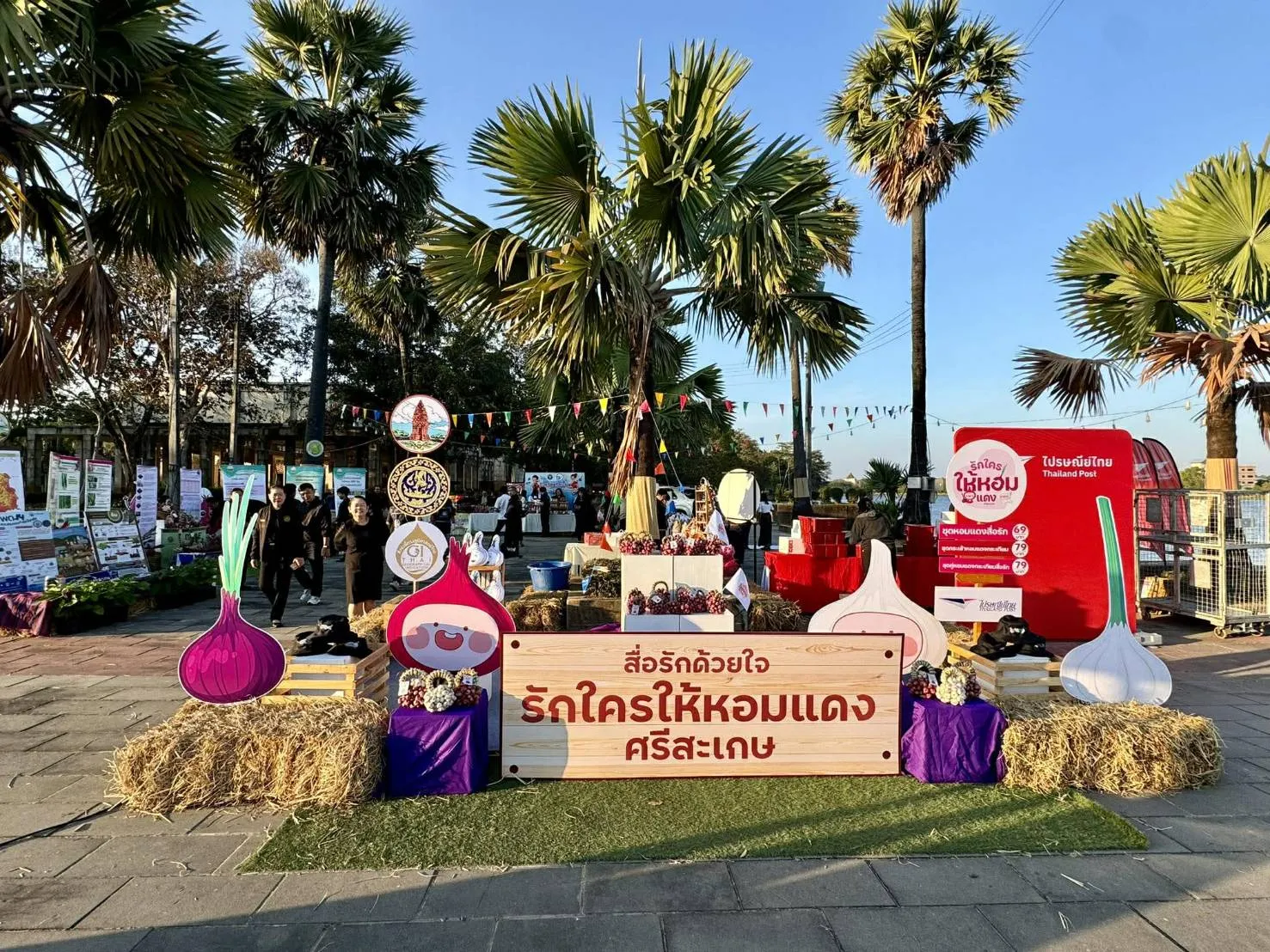 ภาพบรรยากาศงาน