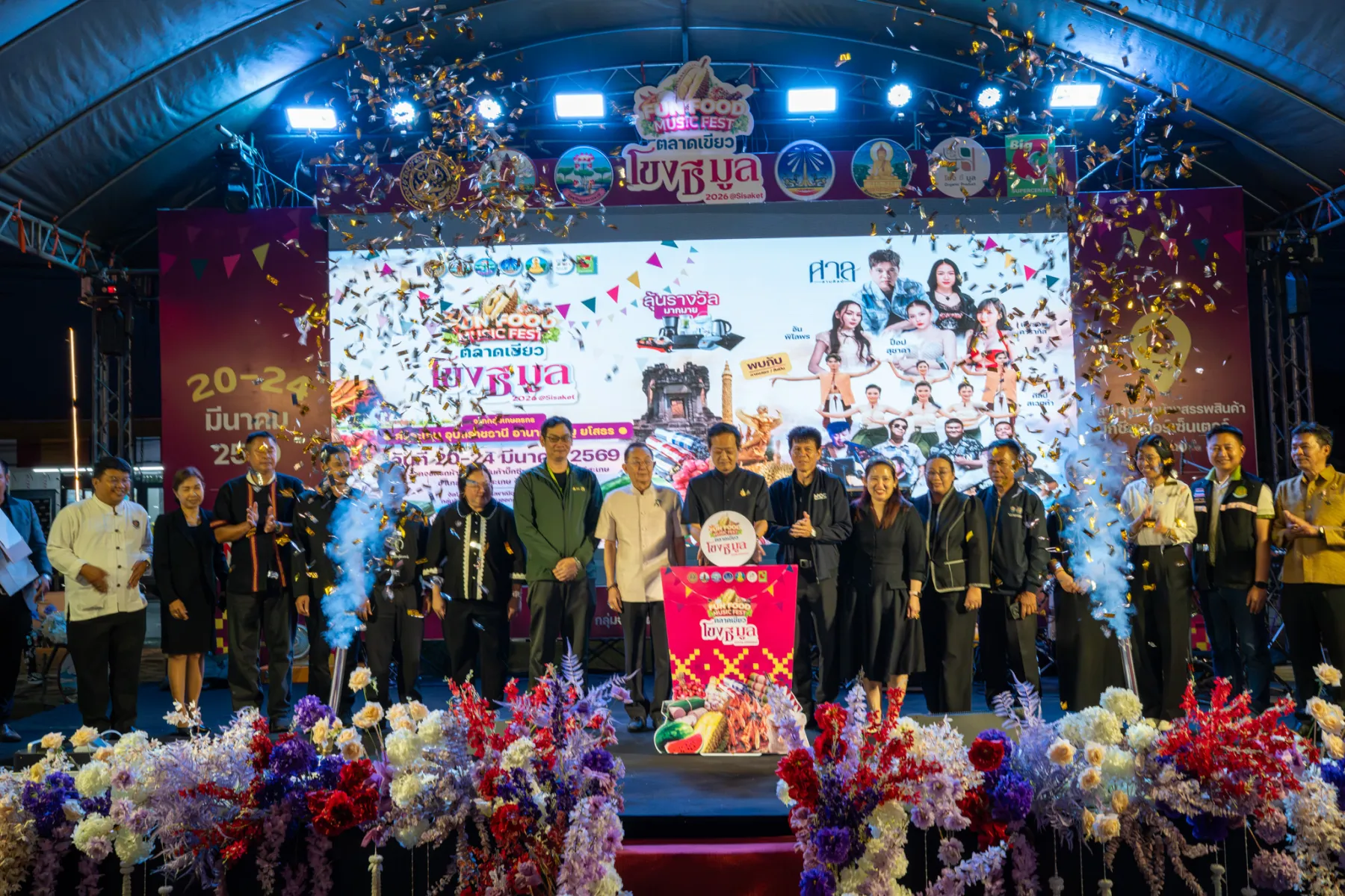 ภาพบรรยากาศงาน
