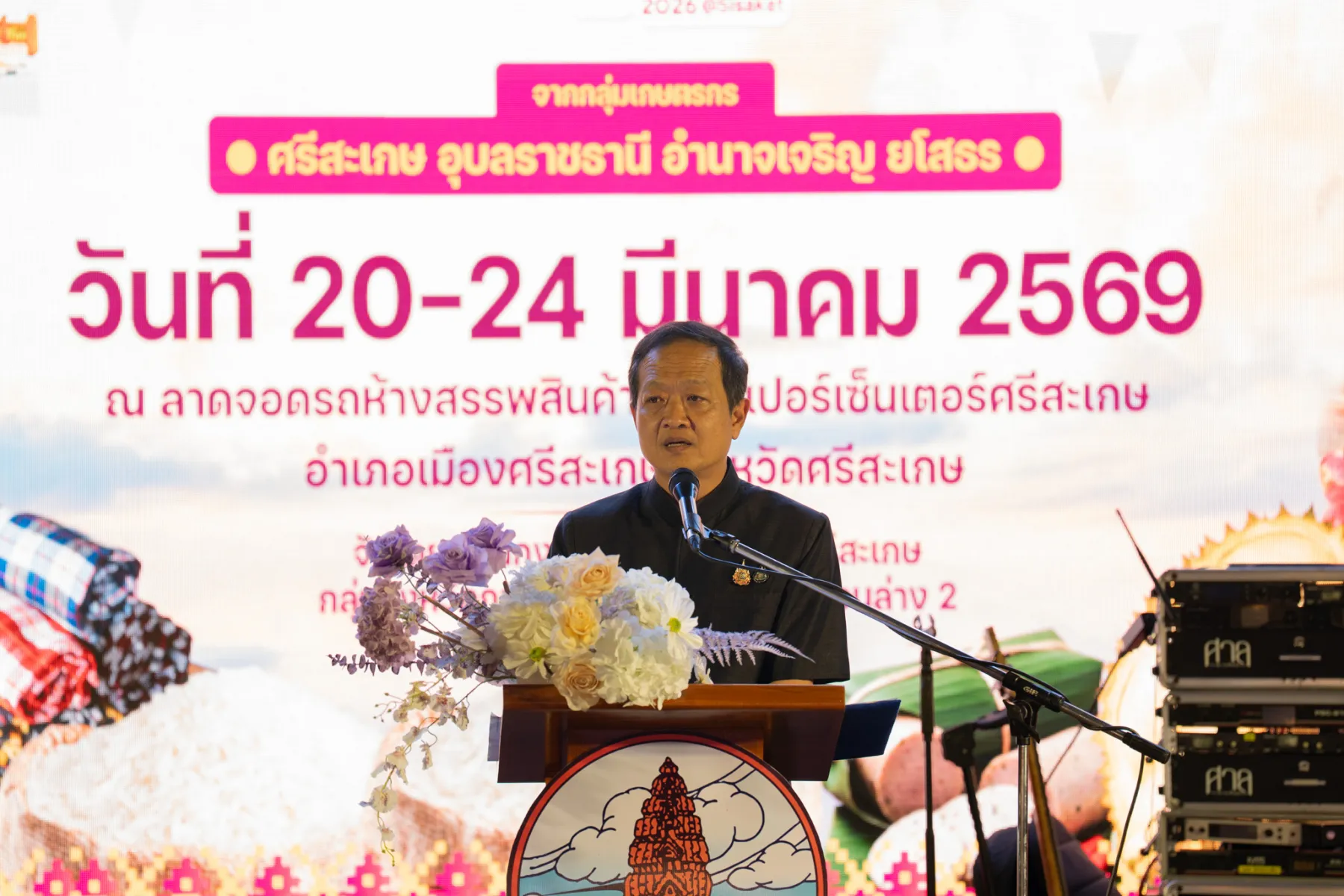 ภาพบรรยากาศงาน