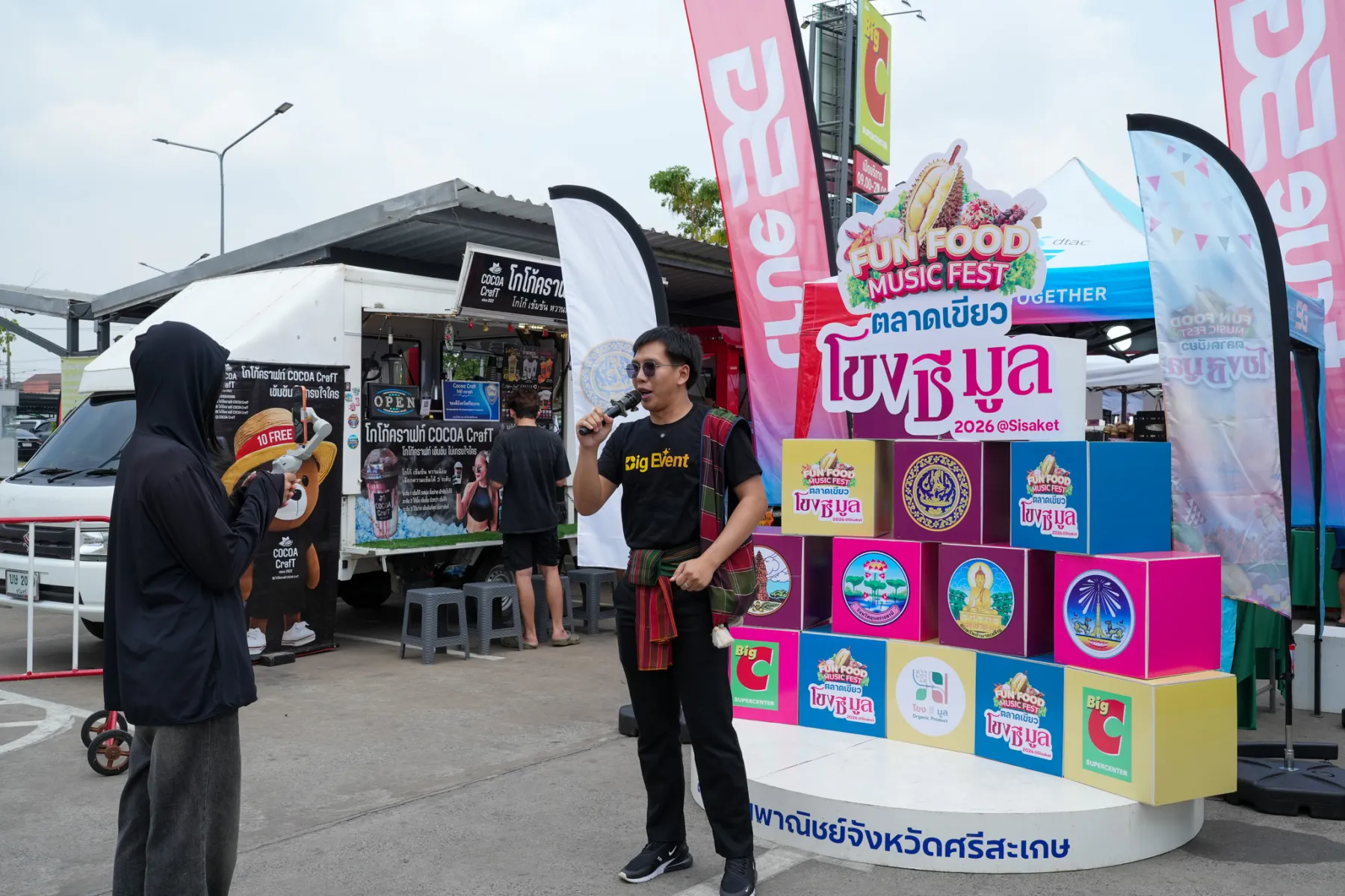 ภาพบรรยากาศงาน