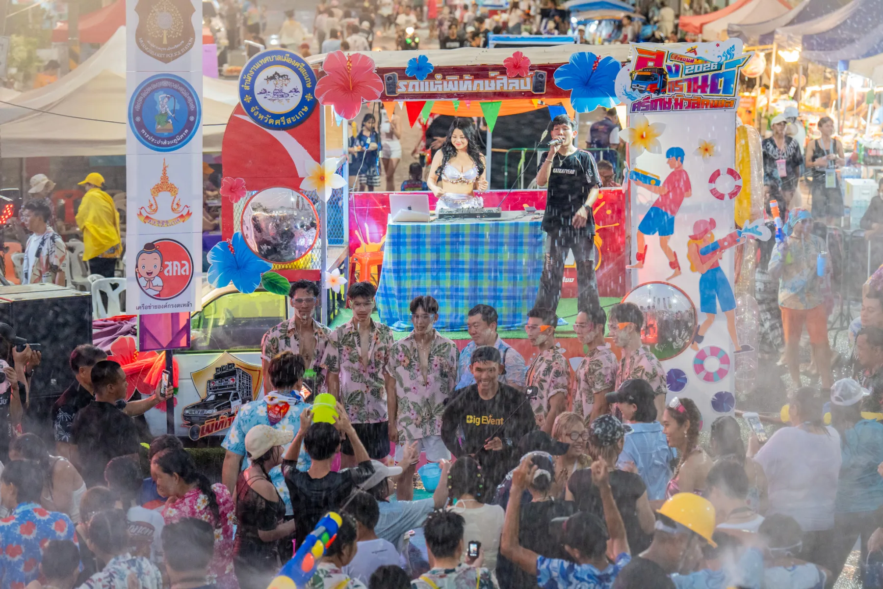 ภาพบรรยากาศงาน