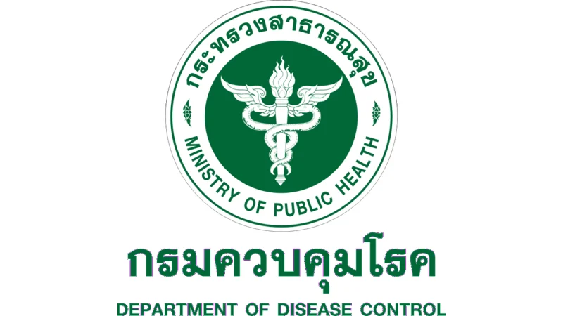 กรมควบคุมโรค กระทรวงสาธารณสุข