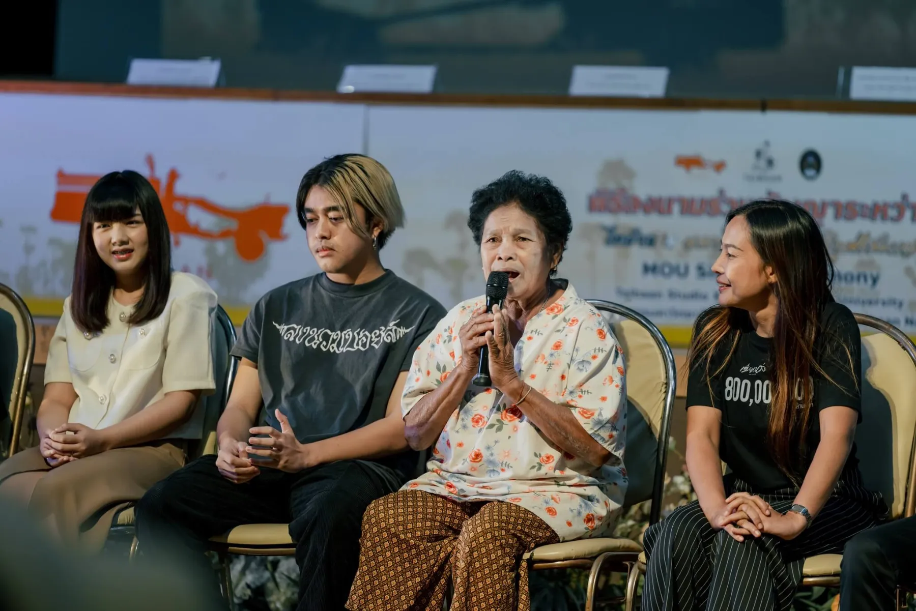 ภาพบรรยากาศงาน