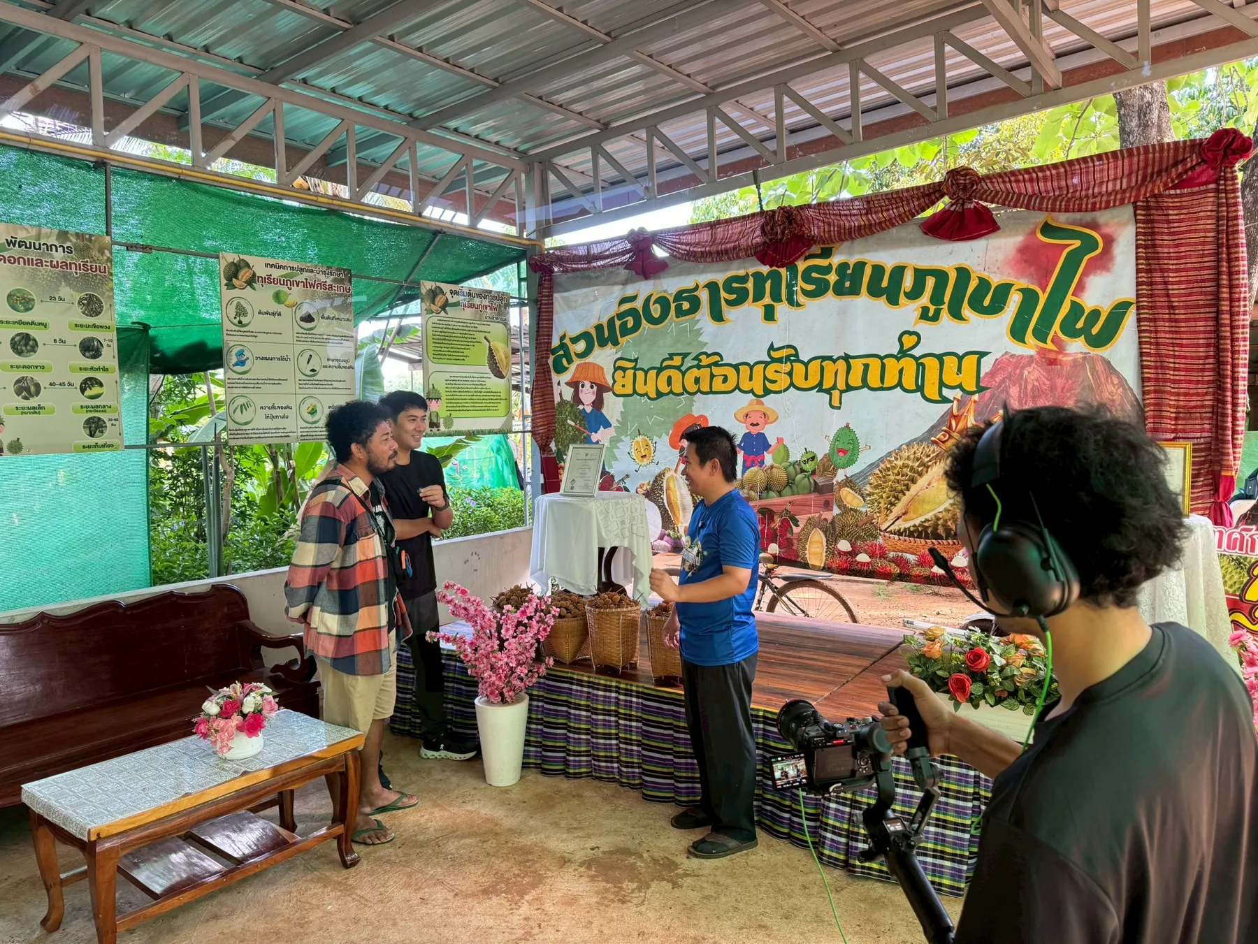 ภาพบรรยากาศงาน
