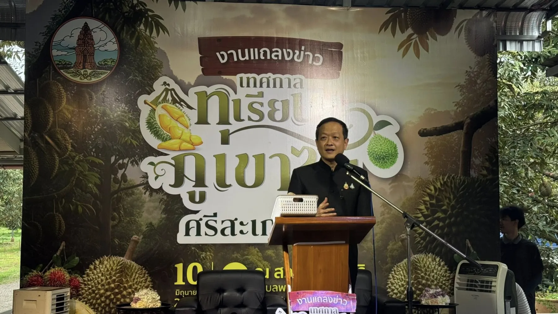ภาพบรรยากาศงาน