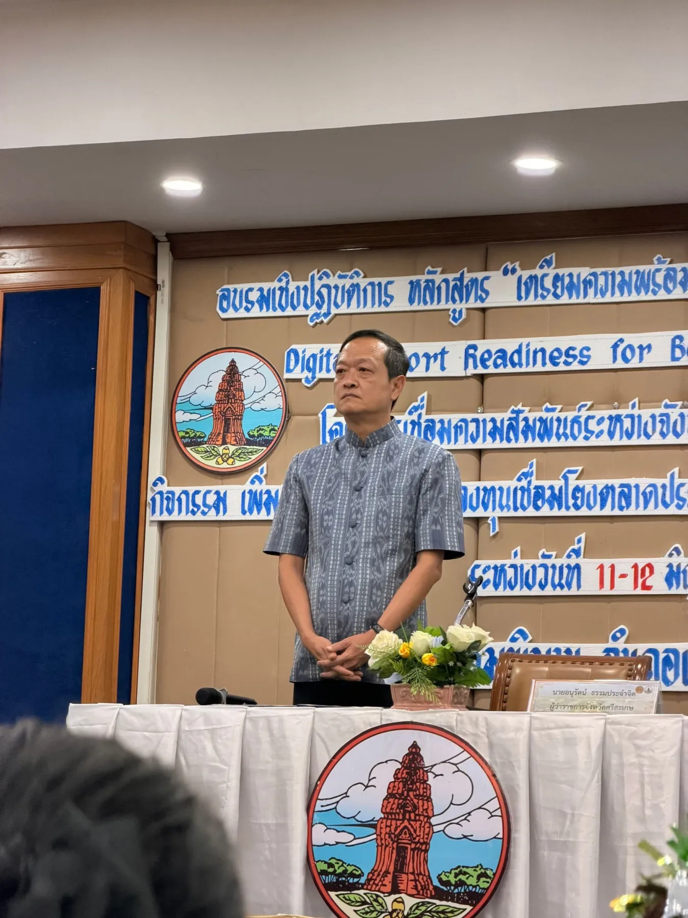 ภาพบรรยากาศงาน