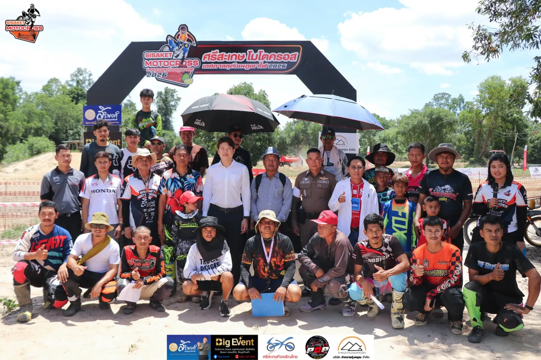 การแข่งขันศรีสะเกษโมโตครอส เทศกาลทุเรียนภูเขาไฟศรีสะเกษ 2026 🏍️💨