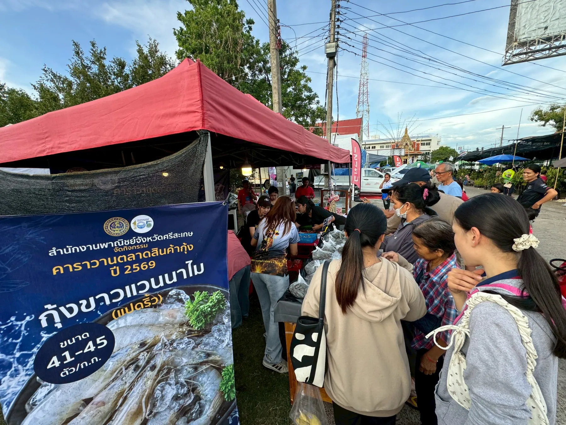 Event gallery