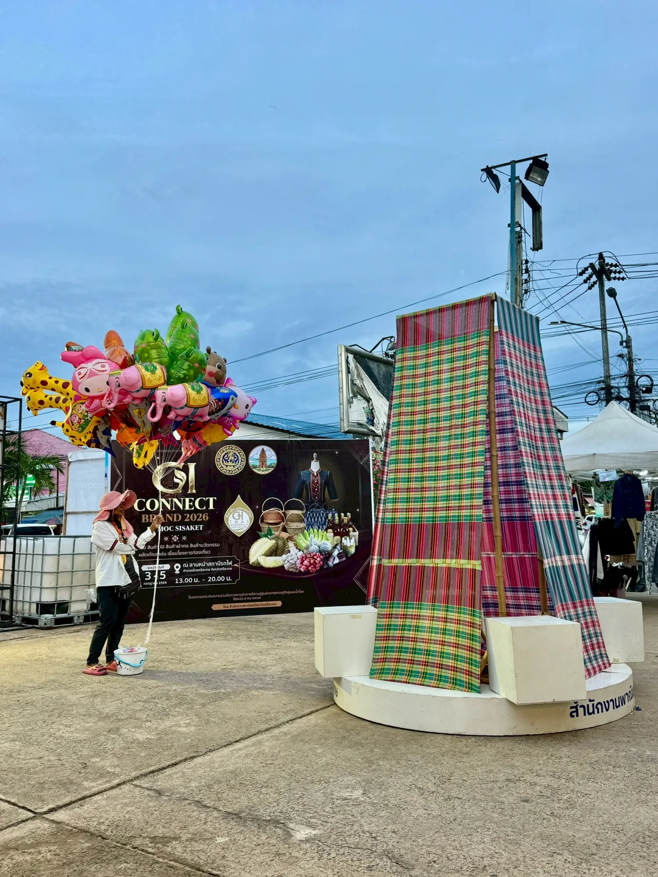 ภาพบรรยากาศงาน