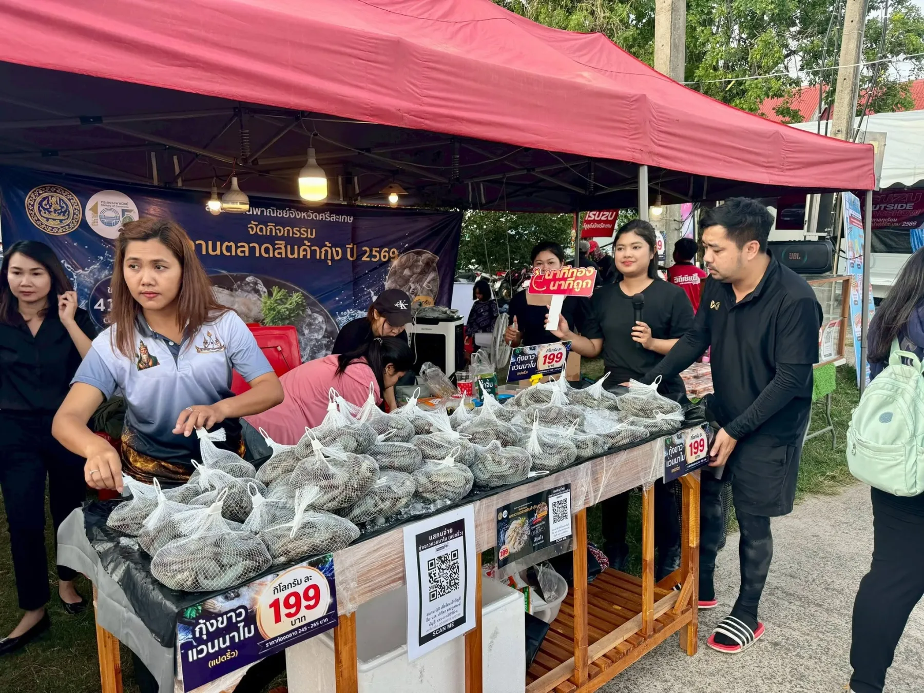 ภาพประกอบบทความ