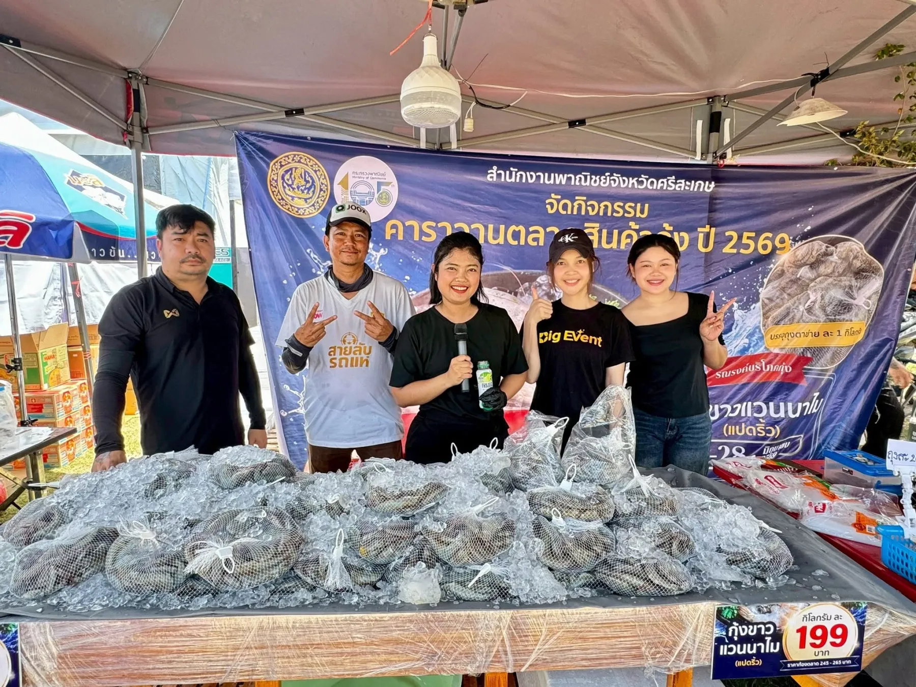 ภาพประกอบบทความ