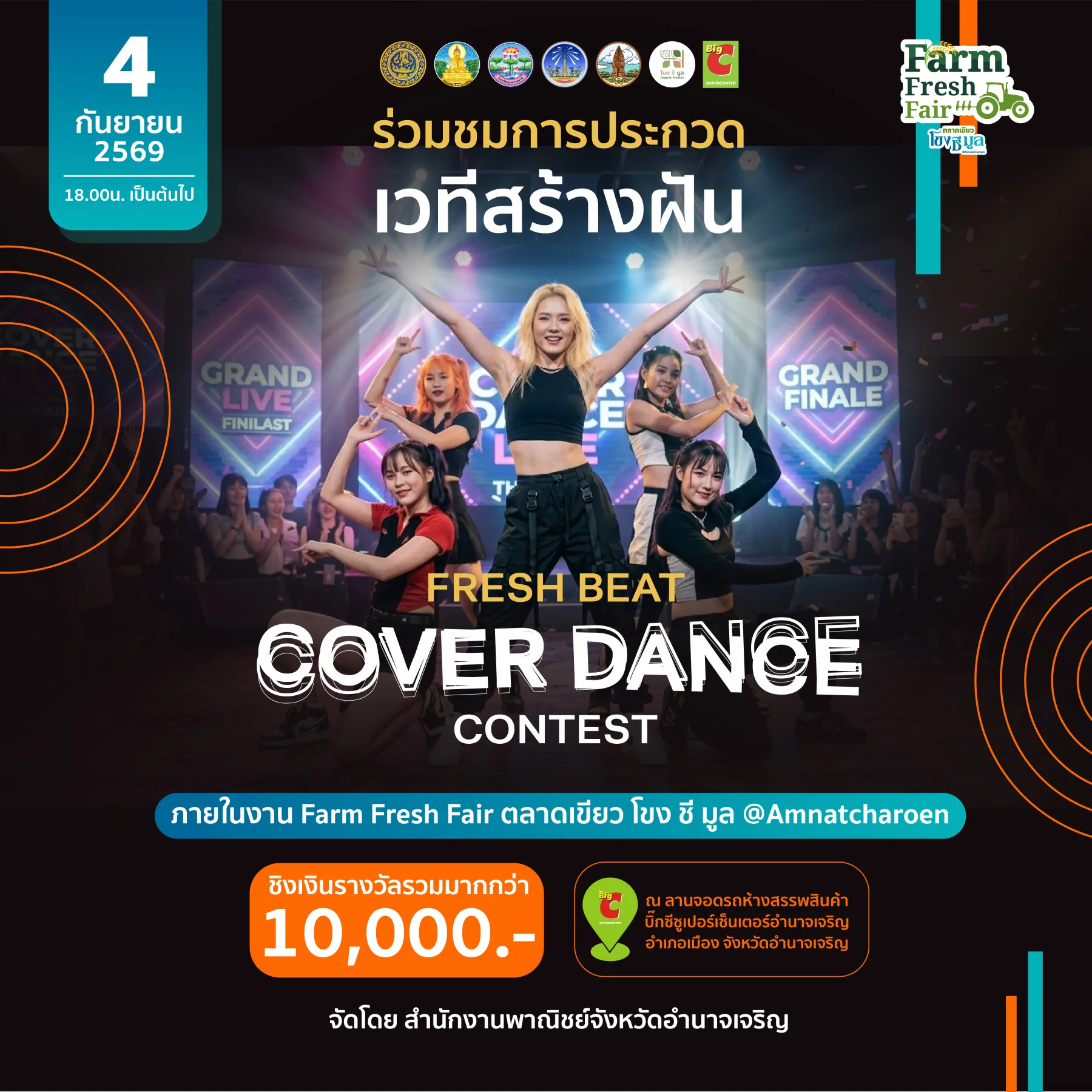 ภาพประกอบบทความ