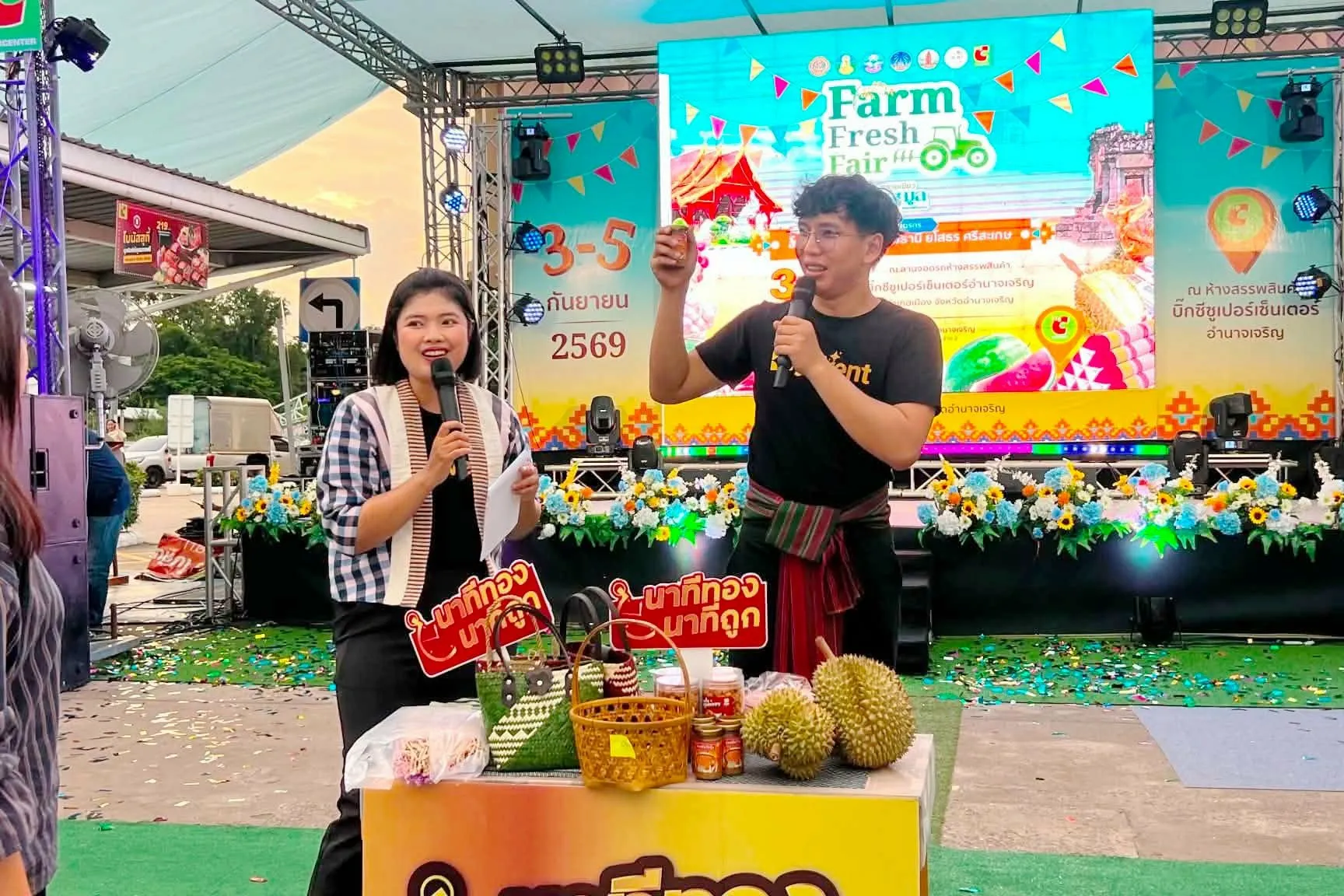ภาพประกอบบทความ