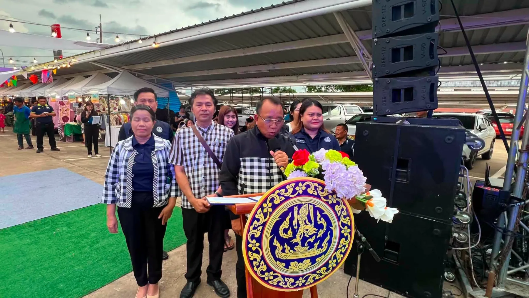 ภาพประกอบบทความ